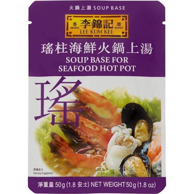 Lee Kum Kee Seafood Hot Pot