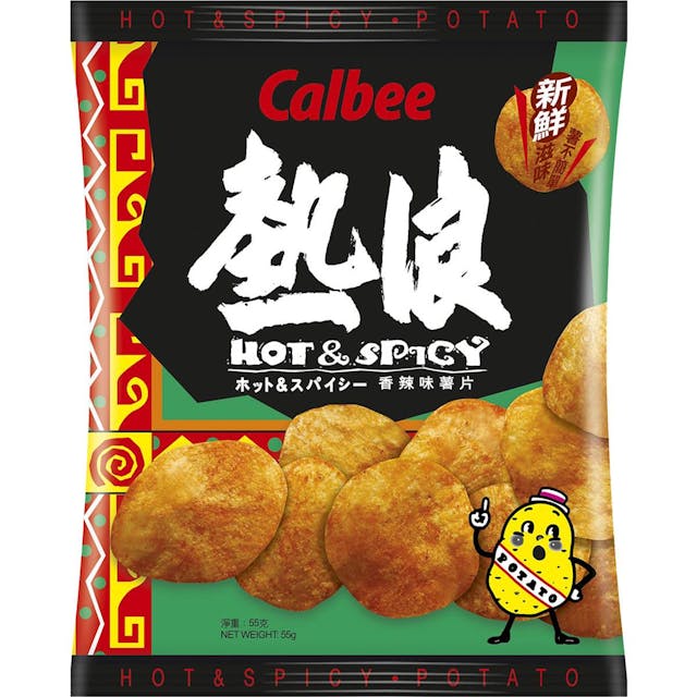 Calbee Potato Chips Hot & Spicy